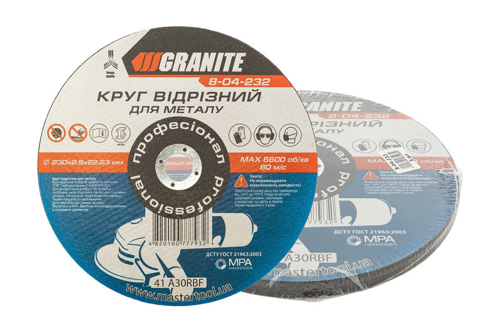 Диск абразивный отрезной для металла GRANITE 230х2.5х22.2 мм 5 шт 8-04-232PC Харьков - изображение 1