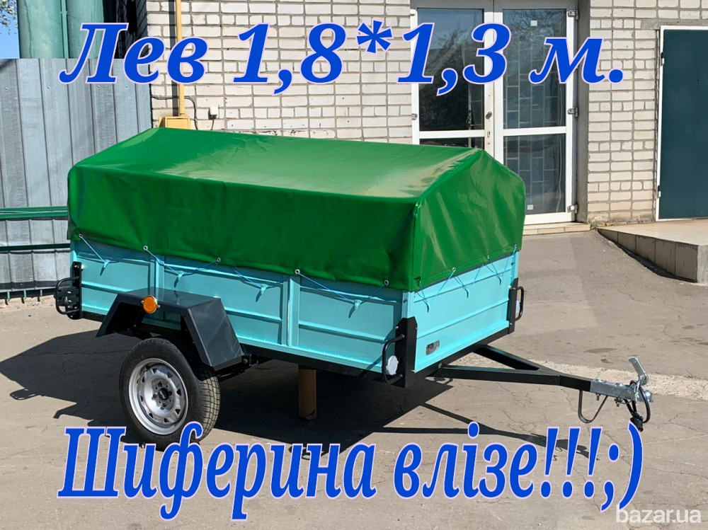 Причепи Лев 150 видів причепів Полтава - изображение 1