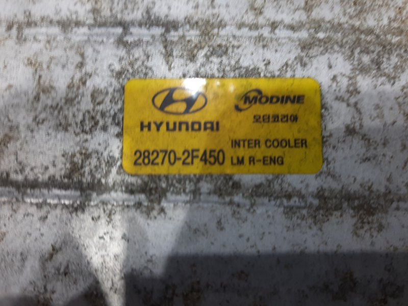 Радиатор интеркуллера Hyundai IX35 2009-2015 282702F450 (Арт. 24372) Київ - зображення 4