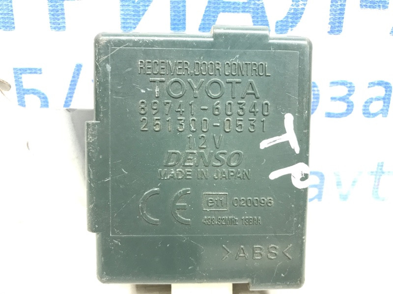 Блок управления центральным замком Toyota Prado J120 3.0 DIESEL 1KDFTV 2002 (б/у) Киев - изображение 3