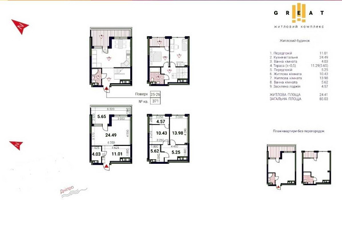 продажа 3-к квартира Киев, Дарницкий, 118000 $ Київ - зображення 7