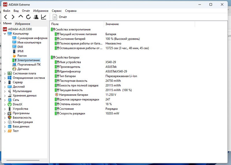 Ноутбук ASUS VivoBook X540YA Київ - зображення 6