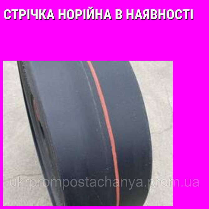 Лента норийная БКНЛ - 65 200*5 завальйованые края Вінниця - зображення 2