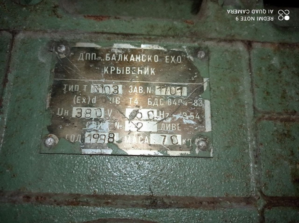 Тельфера электрические Харків - зображення 2