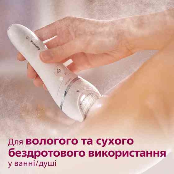 Эпилятор Philips BRE735/00 белый Київ