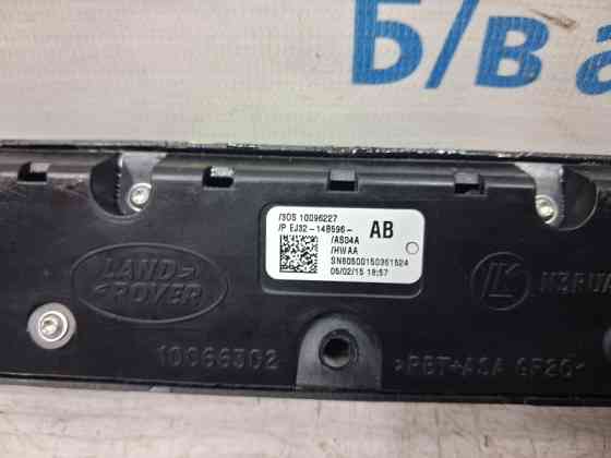 Кнопки управления  Land Rover Range Rover Evoque 2011-2018 LR047364 (Арт. 84524) Киев