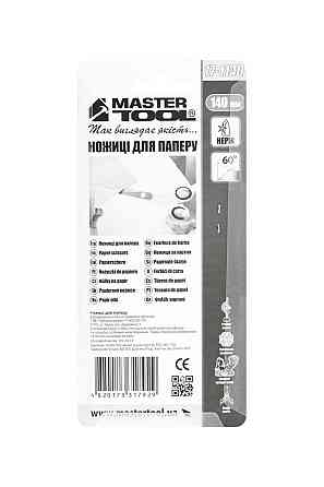 Ножницы для бумаги MASTERTOOL 140 мм 17-1140 Харків