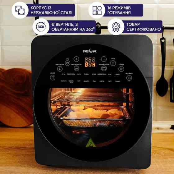 Мультипечь NEOR Airy Pro 14L17 CH 1700 Вт черная Киев