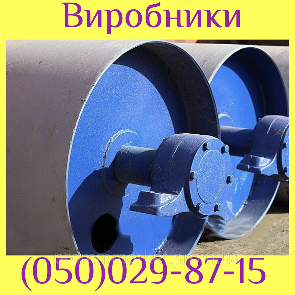 Барабан привідний 220х450 Днепр - изображение 1