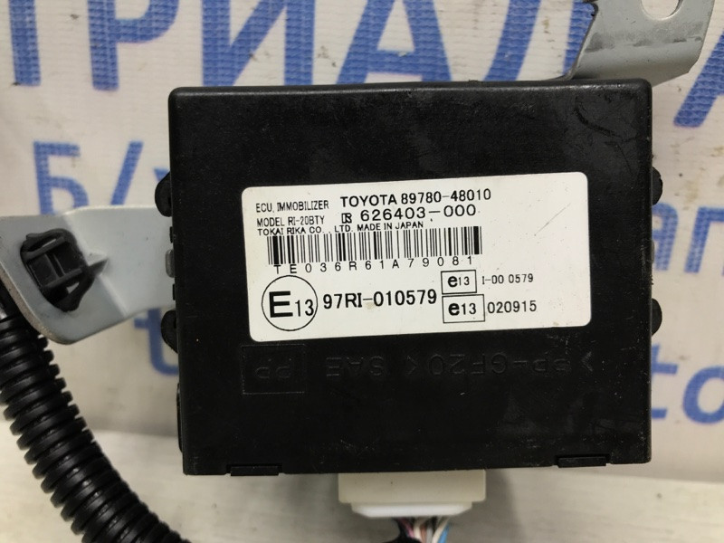 Блок управления иммобилайзера Lexus RX 350 XU30 3.5 БЕНЗИН 2GRFE 2003 (б/у) Киев - изображение 4