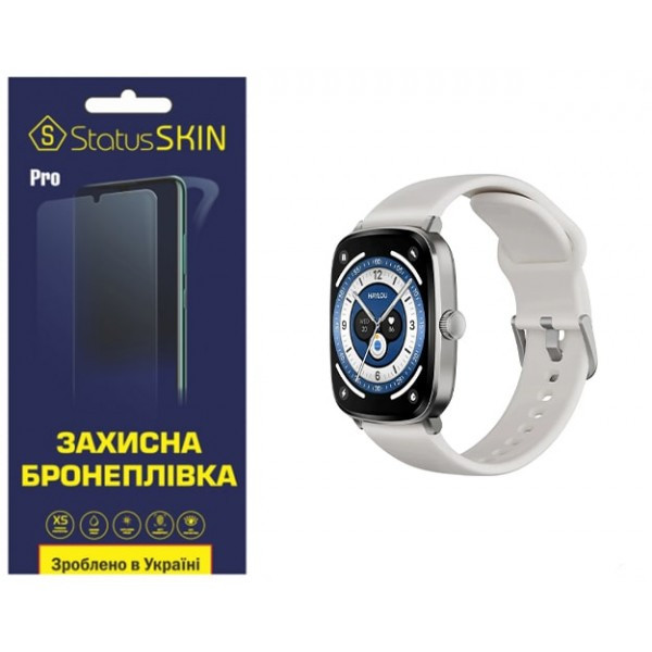 Поліуретанова плівка StatusSKIN Pro для Haylou RS5 (LS19) Матова (Код товару:36927) Харків - зображення 1