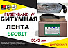 Fugenband W 30 х 5 мм бітумна дорожня стрічка для санації тріщин і ущільнення швів Дніпро