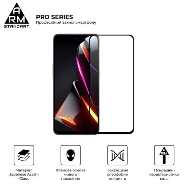 Захисне скло ArmorStandart Pro для ZTE Nubia Neo 2 5G Black (ARM78903) (Код товару:40835) Харьков - изображение 2