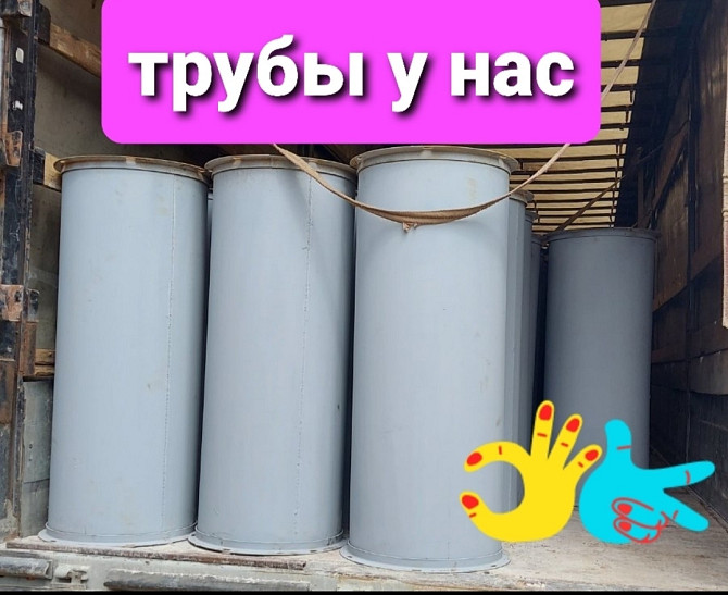 Самотечная труба - длиной трубы от 0,5 метра до 3 метров (диаметр от 100 до 700 мм) толщина - 2 или  Київ - зображення 1
