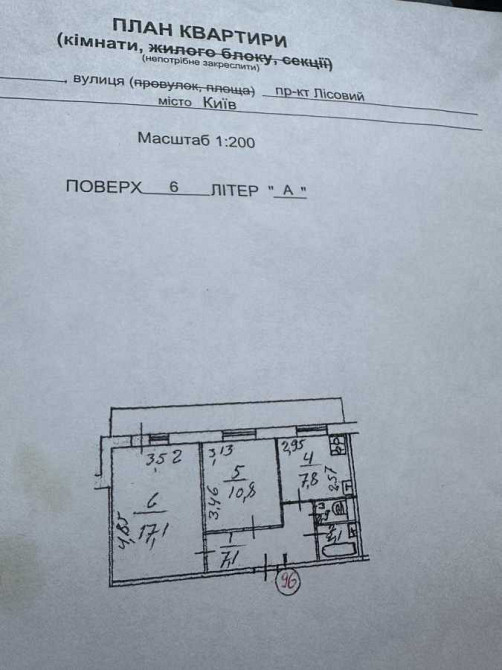 продажа 2-к квартира Киев, Деснянский, 59900 $ Київ - зображення 4