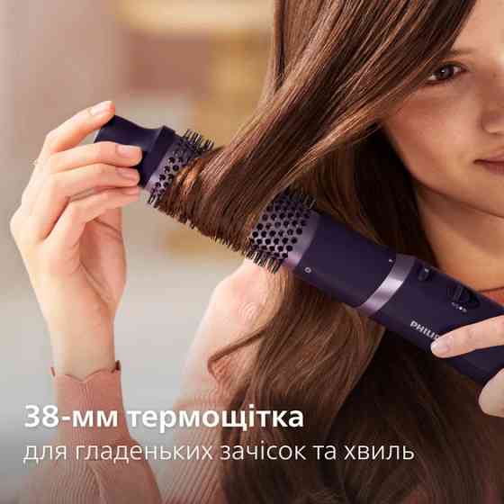 Фен-щетка Philips BHA305/00 800 Вт фиолетовый Киев