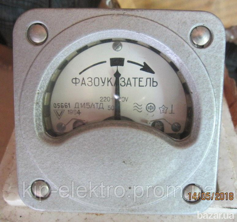 Фазоуказатель Д145/1 (Д-145/1, Д 145/1, Д145/1ТД, Д-145/1ТД, Д145/1Т, Д-145/1Т, Д145/1Т3, Д-145/1Т3) Київ - зображення 1