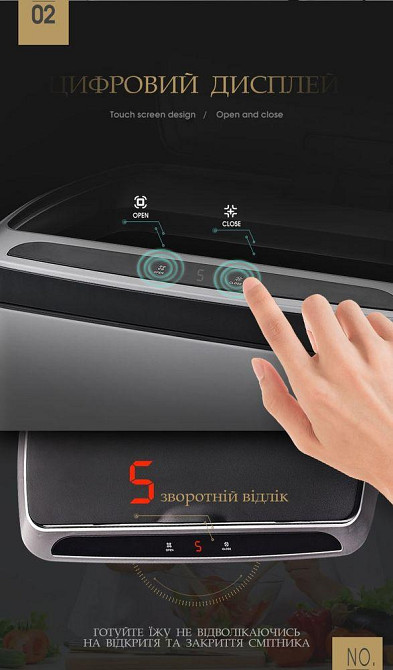 Сенсорное мусорное ведро JAH 30 л прямоугольное с внутренним ведром серебряный металлик Київ - зображення 2