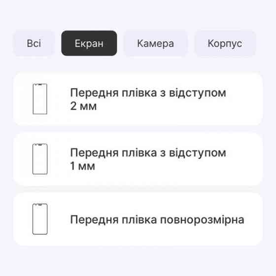 Захисна гідрогелева плівка DM для ZTE Blade A31 Plus Матова (Код товару:35105) Харьков