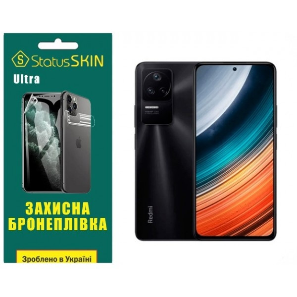 Поліуретанова плівка StatusSKIN Ultra на екран Xiaomi Redmi K40S/K50/K50 Pro/Poco F4 Глянцева Харьков - изображение 2