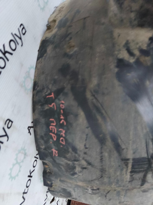 Подкрылок передний правый VW T5 2010-2015 (7E0809962A) Ковель - зображення 2