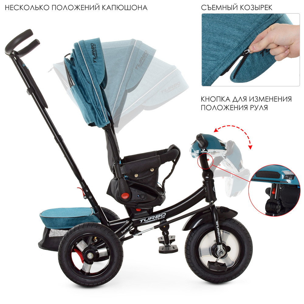 Велосипед трехколесный TURBOTRIKE M 4060HA-21T Голубой Кривий Ріг - зображення 2