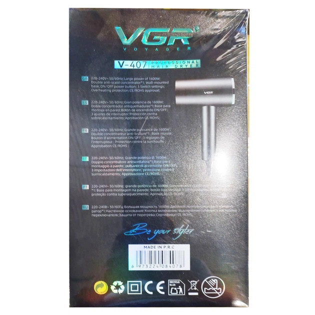 Фен настенный VGR V-407 BLACK 1600 Вт черный Київ - зображення 4