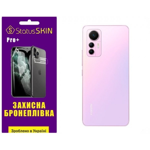 Поліуретанова плівка StatusSKIN Pro+ на корпус Xiaomi 12 Lite Глянцева Харьков - изображение 1