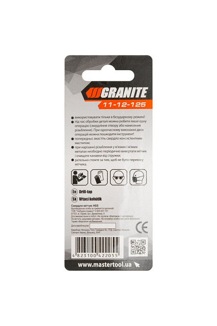 Сверло-метчик GRANITE HSS M12х1.25 мм DIN338 11-12-125 Харьков - изображение 5
