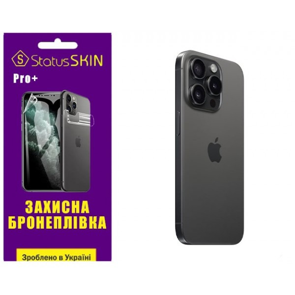 Apple Поліуретанова плівка StatusSKIN Pro+ на корпус iPhone 15 Pro Глянцева Харків - зображення 1