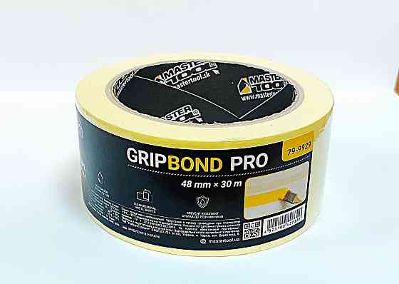 Лента малярная универсальная MASTERTOOL GripBond Pro 48 мм×30 м желтая 79-9929 Харьков