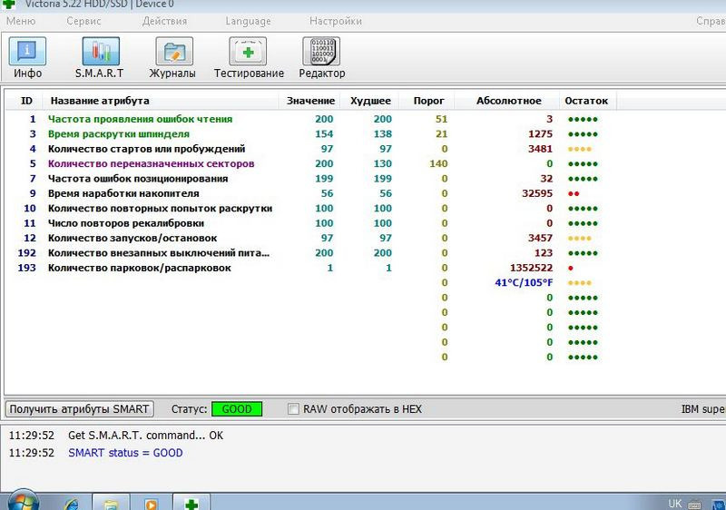 Нетбук Acer Aspire One D255 Київ - зображення 8