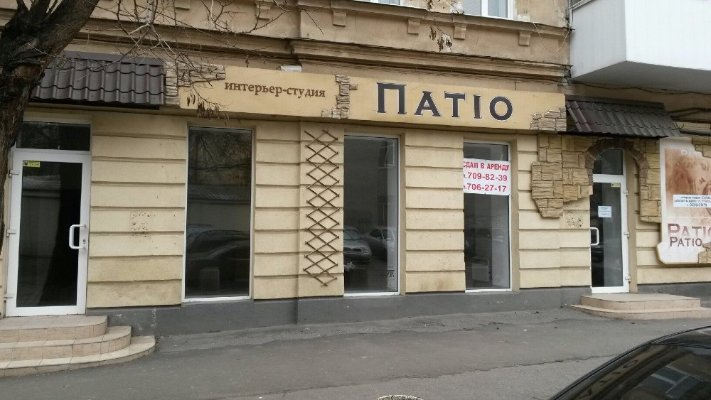 Отличное ФАСАДНОЕ помещение в центре на Шухевича! Одесса - изображение 1