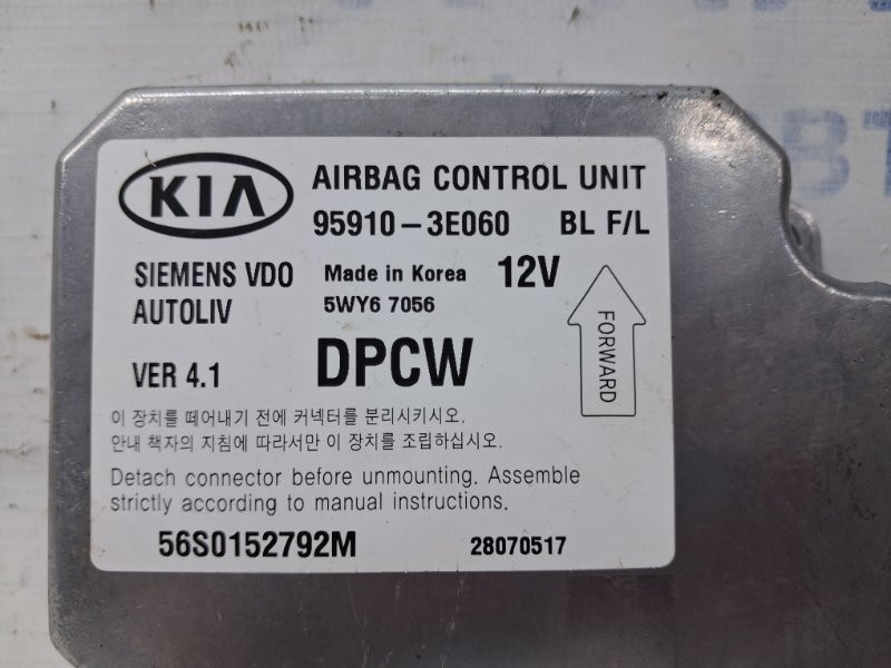 Блок AIRBAG Kia Sorento 2002-2011  (Арт. 67265) Київ - зображення 3