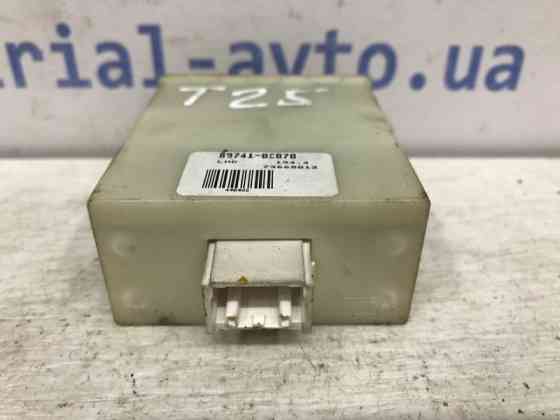 Блок управления Toyota Avensis 2002-2010 8974105070 (Арт. 42870) Київ