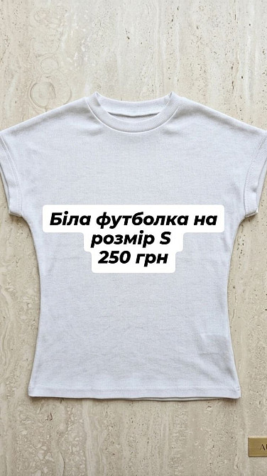 Продам речі в ідеальному стані. 0978690489 або телеграм @yurchenko_iii Немиров - изображение 6