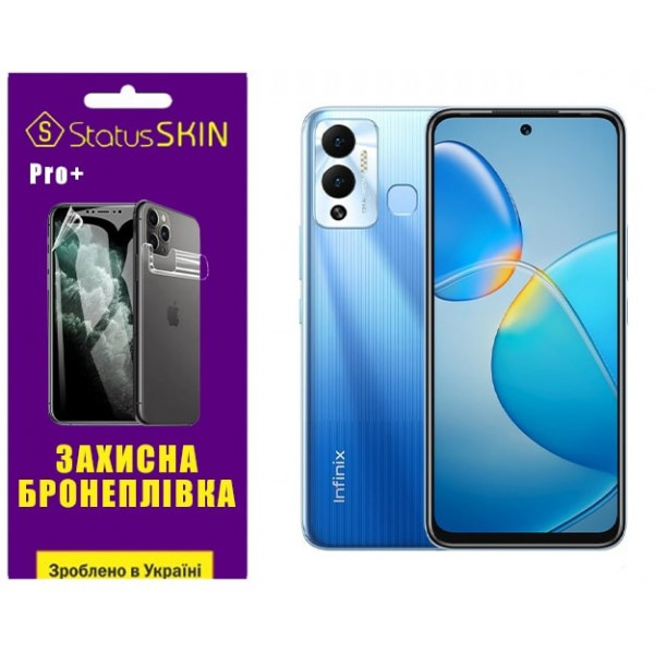 Поліуретанова плівка StatusSKIN Pro+ на екран Infinix Hot 12 Play Матова Харків - зображення 2