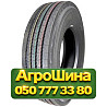 275/70R22.5 Hilo 366 148/145M PR18 Рулевая грузовая шина Киев