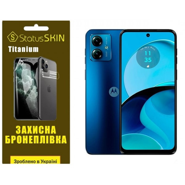 Поліуретанова плівка StatusSKIN Titanium на екран Motorola G14 Глянцева Харьков - изображение 1
