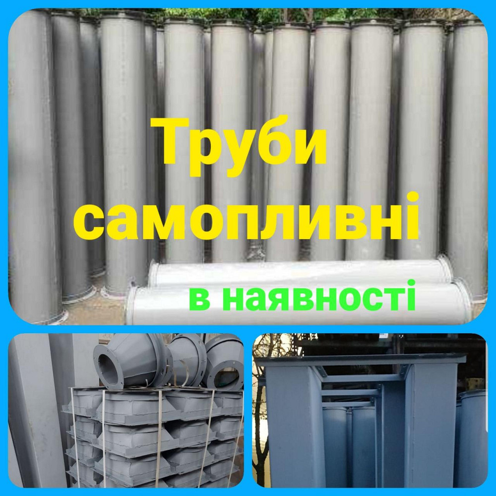 Вкладки полиуретановые в зерноток, футеровка самотеков Київ - зображення 10