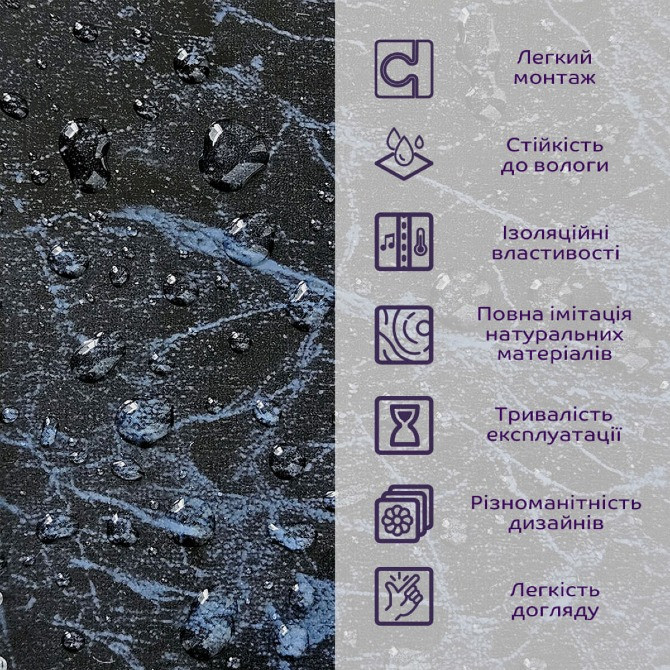 Декоративна ПВХ плита чорний мармур 600*600*3mm (S) SW-00001625 Одесса - изображение 4