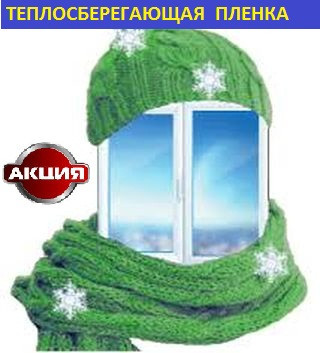 1.20м (ширина) 30мкрн,Франция Харків - зображення 3