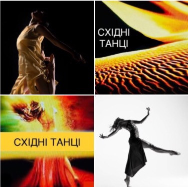 Disco Dance Bellydance! Така музикика дарує енергію та надхнення творити радість! Східні танці! Харк Харьков - изображение 11