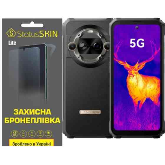 Поліуретанова плівка StatusSKIN Lite на екран Blackview BL9000 Pro Матова Харьков