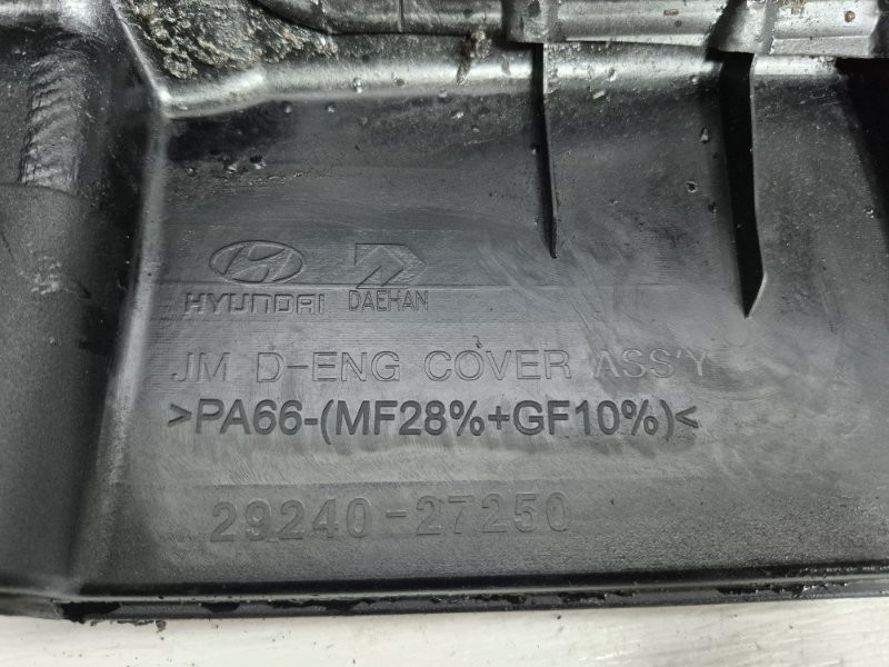 Декоративная крышка ДВС Hyundai Tucson 2004-2009 2924027250 (Арт. 48123) Київ - зображення 5
