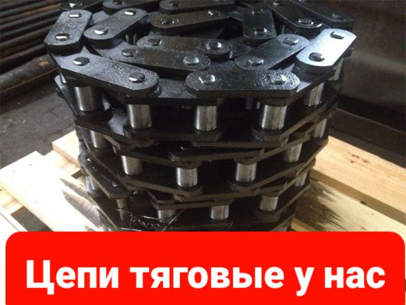 Цепь М315-1-315-1 , цепи тяговые пластинчатые конвейерные Київ - зображення 4