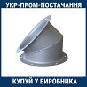 Сектор СС  Ø 380 45° s= 3 мм Винница
