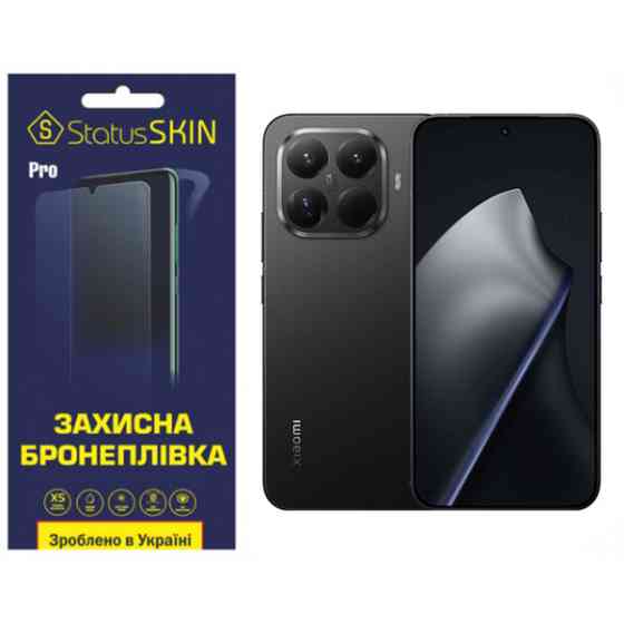 Поліуретанова плівка StatusSKIN Pro для Xiaomi 15T Pro Матова Харьков