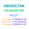 السياحة في ألماتي (كازاخستان) – المعالم السياحية Вінниця