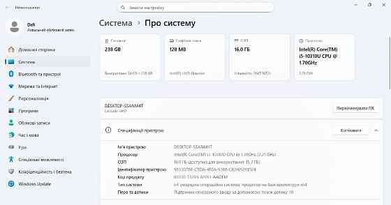 Ноутбук Dell Latitude 7410 IPS Touch i5-10310u 16/256gb SSD m.2 Type-C Киев